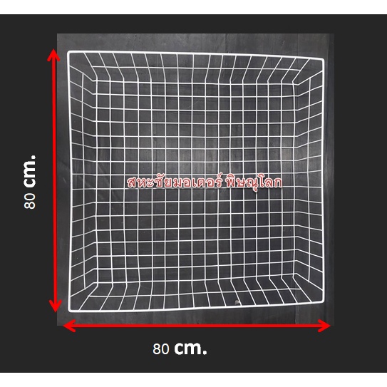 กะบะใส่สินค้า มี 2 ขนาด 60x80cm. , 80x80cm. กะบะตลาดนัด กะบะขาพับ กะบะ กระบะ กระบะใส่ของ กะบะใส่ของ กระบะตลาดนัด