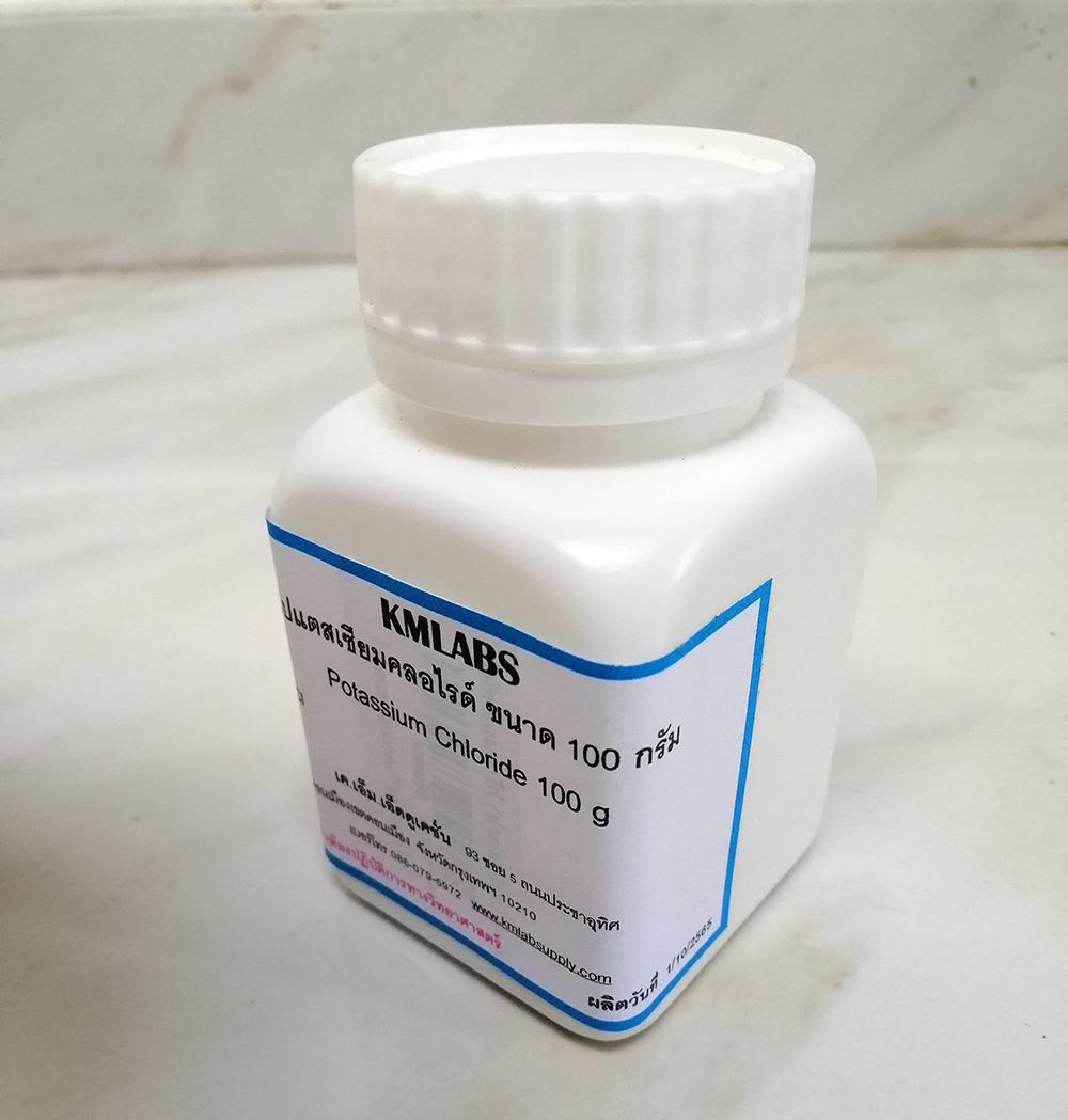 โปแตสเซียมคลอไรด์ ขนาด 100 กรัม