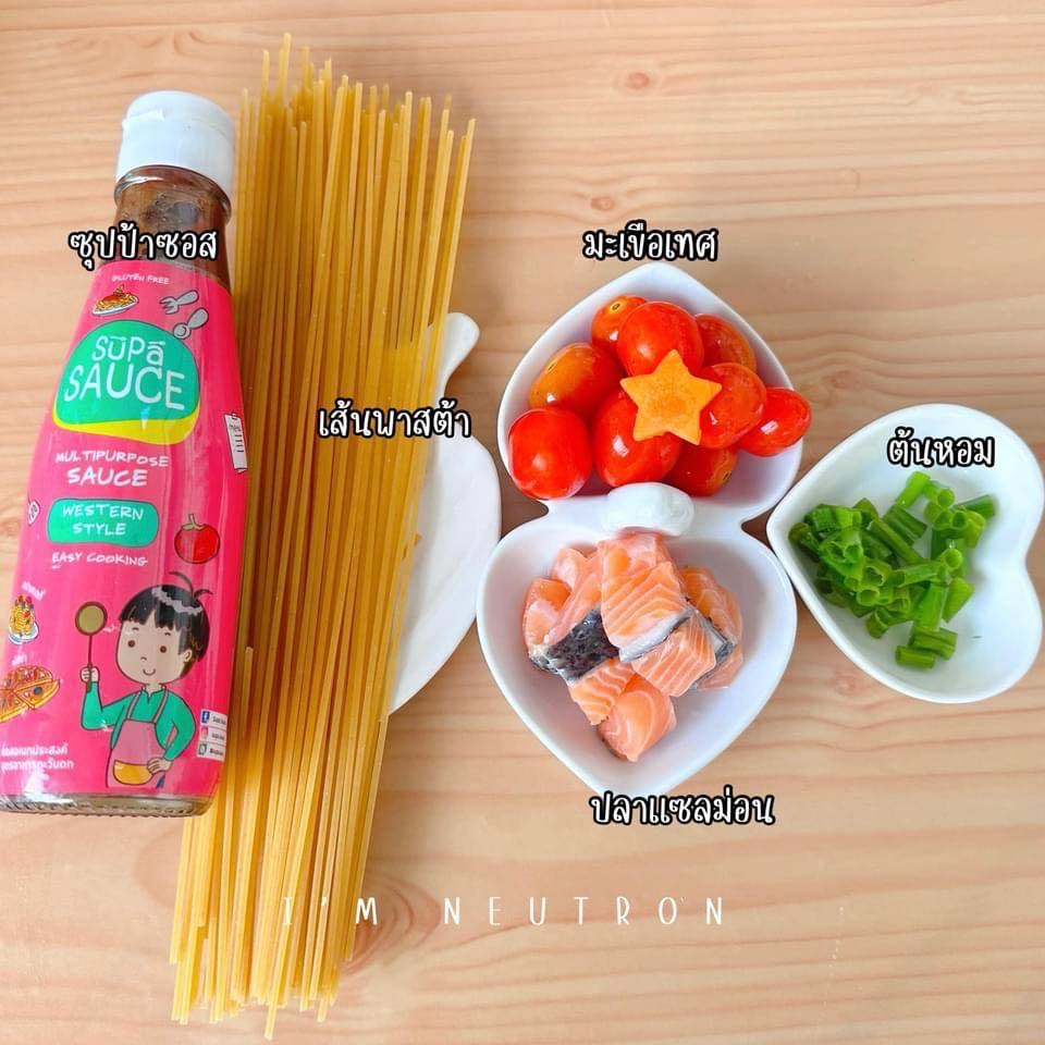 Supa Sauce ซุปป้าซอส ซอสเด็ก ซอสอเนกประสงค์ ปรุงสำเร็จ สำหรับ 1 ปีขึ้นไป