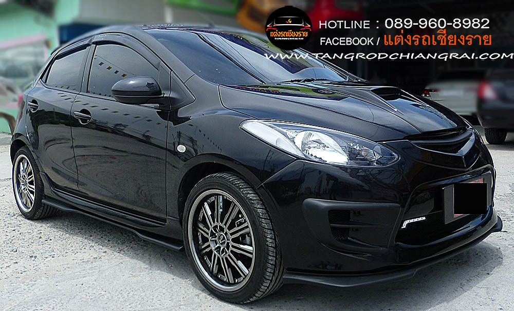 ชุดแต่งรอบคัน MZ CUSTOM TYPE I MAZDA 2 5 ประตู 2010-2014
