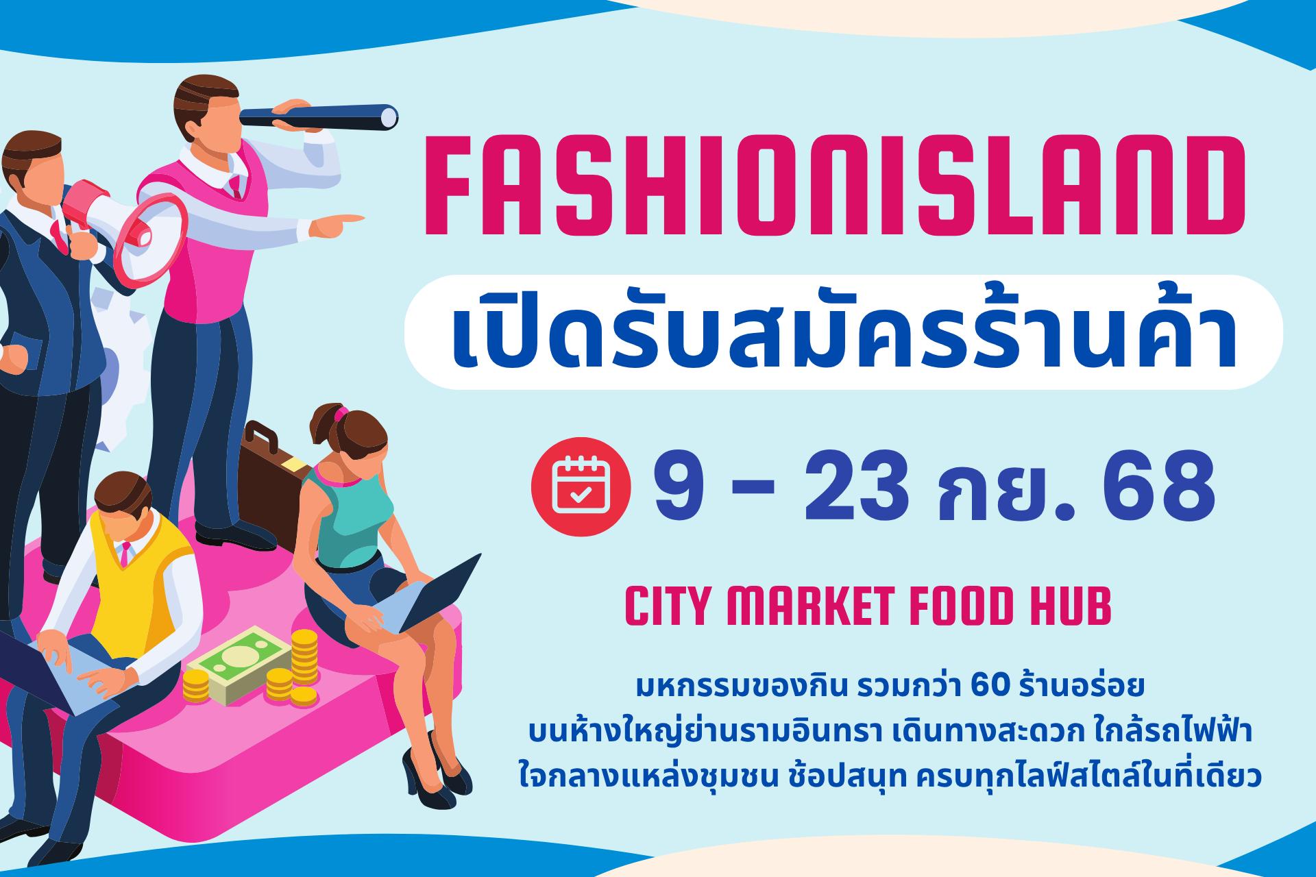 หอพักรามอินทรา, โรงแรมรามอินทรา หอพักรามอินทรา, โรงแรมรามอินทรา