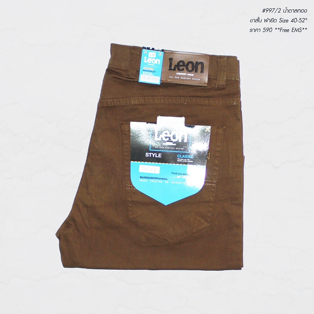 กางเกงผ้า ขาสั้นผ้ายืด3ส่วนใส่สบาย ซิบ เอว 40-58" #997/2 สีน้ำตาลทอง