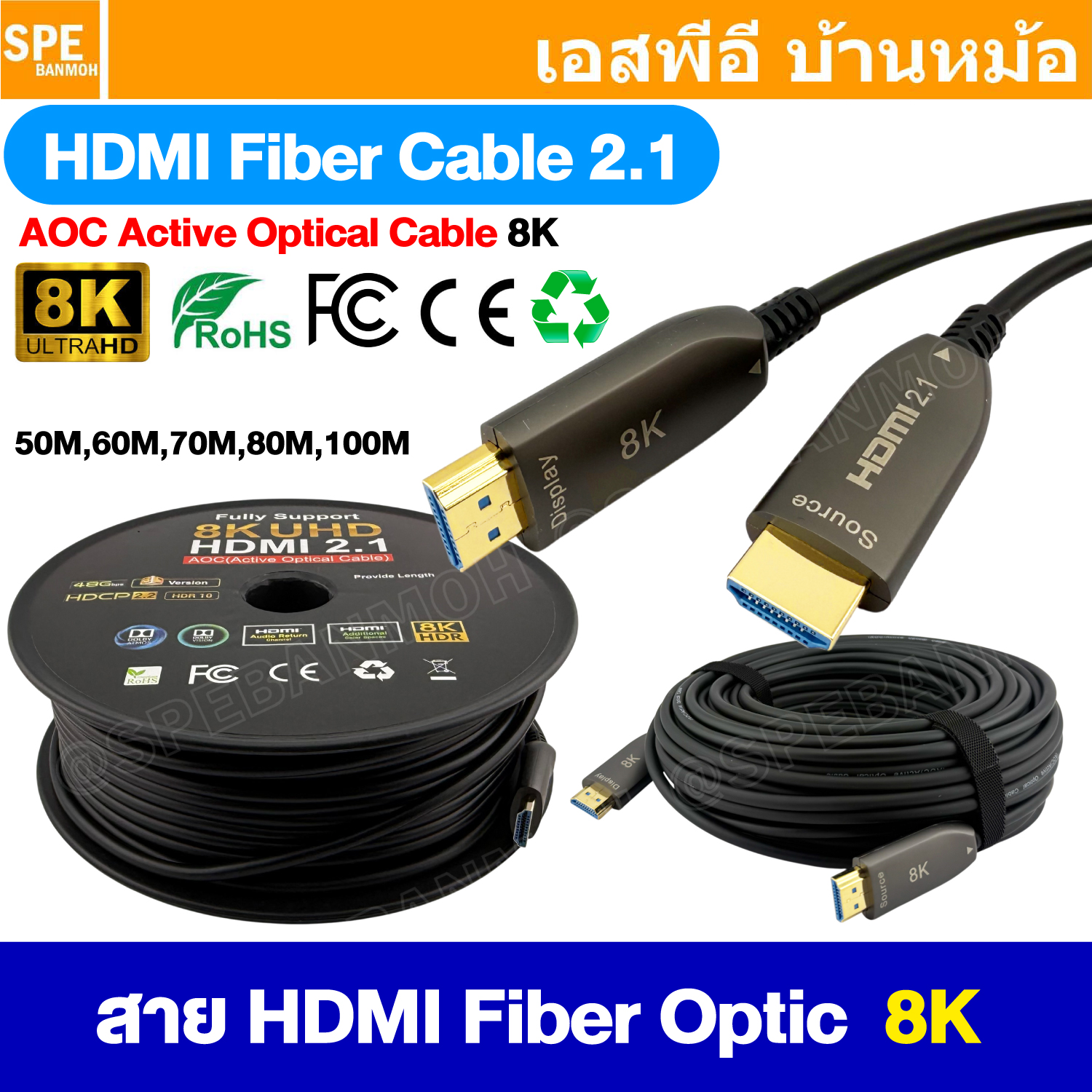 [ 1 เส้น ] GS-V218K สาย HDMI 50-10M 8K Version 2.1 Support 8K 4K สายต่อทีวี ต่อจอมคอม สายต่อโน๊ตบุ๊ค HDMI 2.1 ต่อโปรเจเตอร์ TV Nintendo XBox Playstation PS4 PS5 Support Dolby Atmos HDTV Male Wire for PC Monitor Gold Plated Connector ความละเอียดสูง