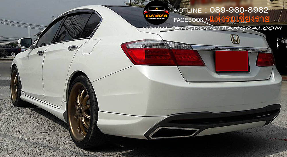 ชุดแต่งรอบคัน ATIVUS ACCORD 2013 G9