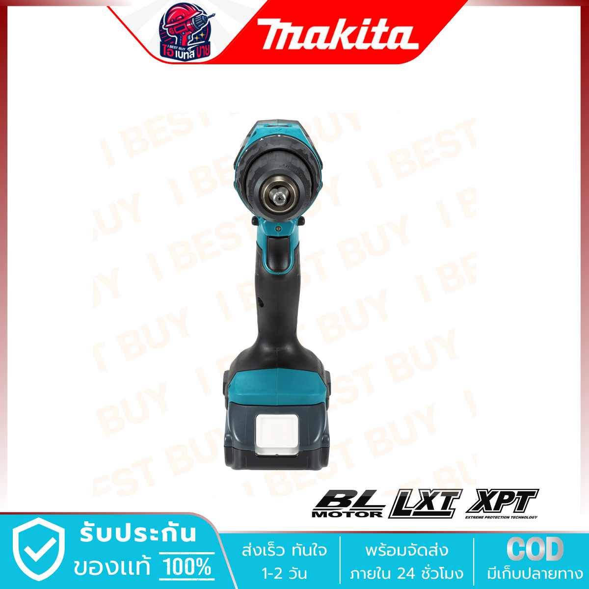 MAKITA สว่านกระแทก ไร้สาย 18V. 3ระบบ (1/2 นิ้ว) มอเตอร์ BL LXT แรงบิด 50 Nm. รุ่น DHP490WVE (ครบชุด)
