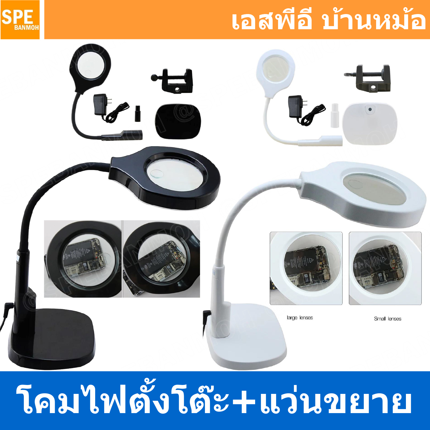 [ 1ชิ้น ] BEST BST โคมไฟตั้งโต๊ะ พร้อมแว่นขยาย สำหรับบัดกรีหรือแก้ไขชิ้นงาน Desk Magnifier Lamp LED Light Magnifying Glass โคมไฟตั้งโต๊ะ สวิตช์เปิด-ปิด ปรับความสว่างได้ เลนส์แว่นขยาย สำหรับขยายชิ้นงาน