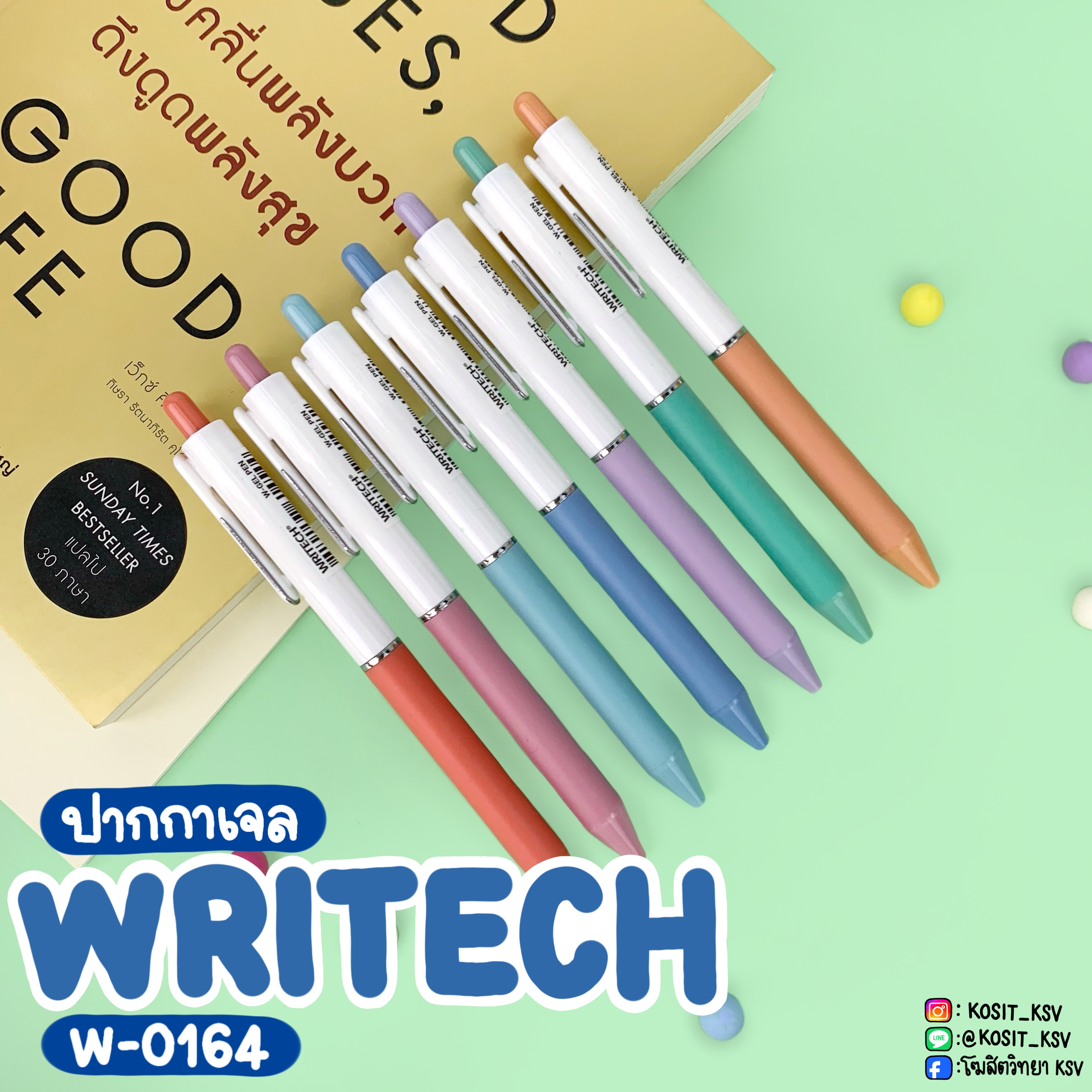 ปากกาเจล สีตามด้าม WRITECH รุ่น W-0164 หัวปากกา 0.7 มม.