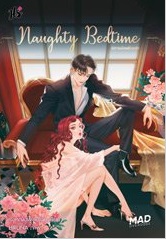 Naughty Bedtime นิทานร้อนซ่อนรัก ชุด MAD OVERDOSE : เจ้าหญิงผู้เลอโฉม