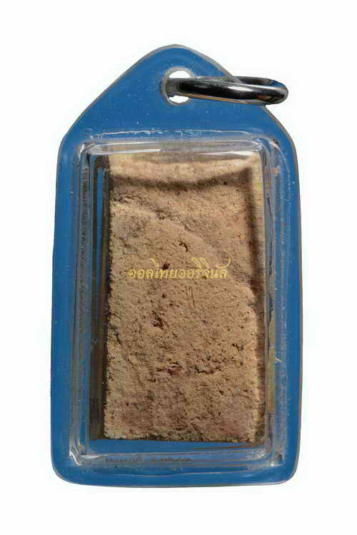 พระตัดแผงพิมพ์ประภามณฑล กรุเก่า วัดพระธาตุนาดูน เนื้อดิน มหาสารคาม 63040301