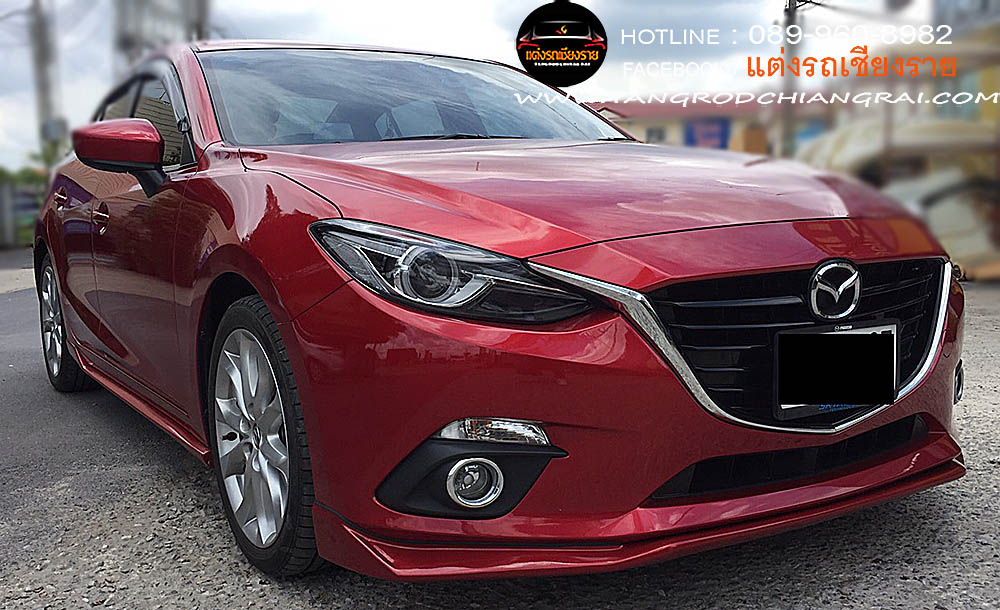 ชุดแต่งรอบคัน VAMPIRE MAZDA 3 2014 (4 ประตู)