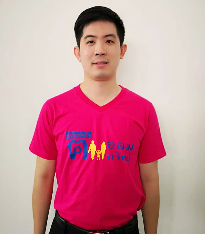 เสื้อคอวี คนออมทรัพย์ (สีม่วง,สีเหลือง,สีชมพู,สีกรม)