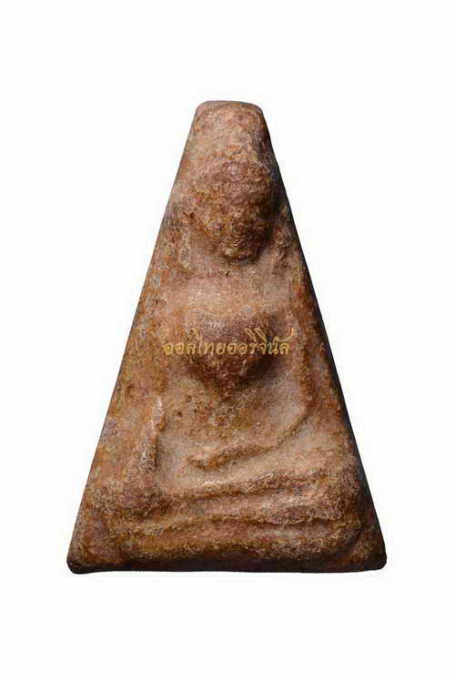 โชว์เป็นตัวอย่าง 63050636