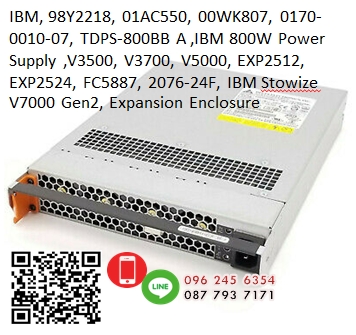 00WK807, 45W8229, 01AC550, IBM 800W, Power Supply, IBM Storwize V3500, V3700, V5000