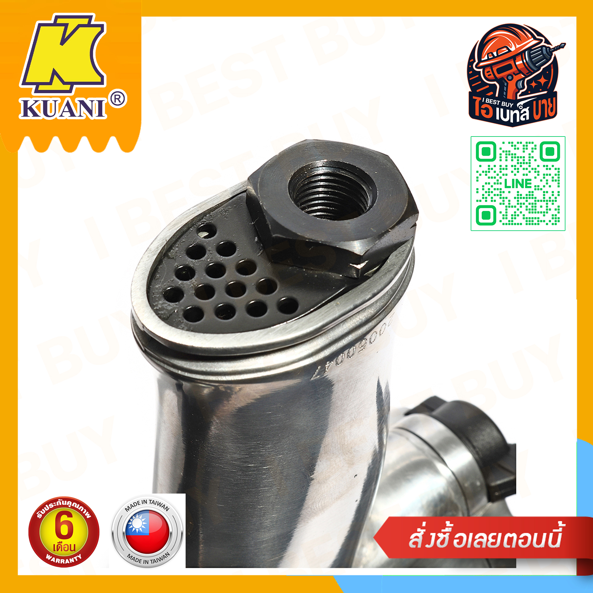 KUANI KI-23 บล็อกลม 3/4นิ้ว แรงบิด 750 N.m. NEW TWIN HAMMER(KW-20P) ประเทศผู้ผลิต:Taiwan