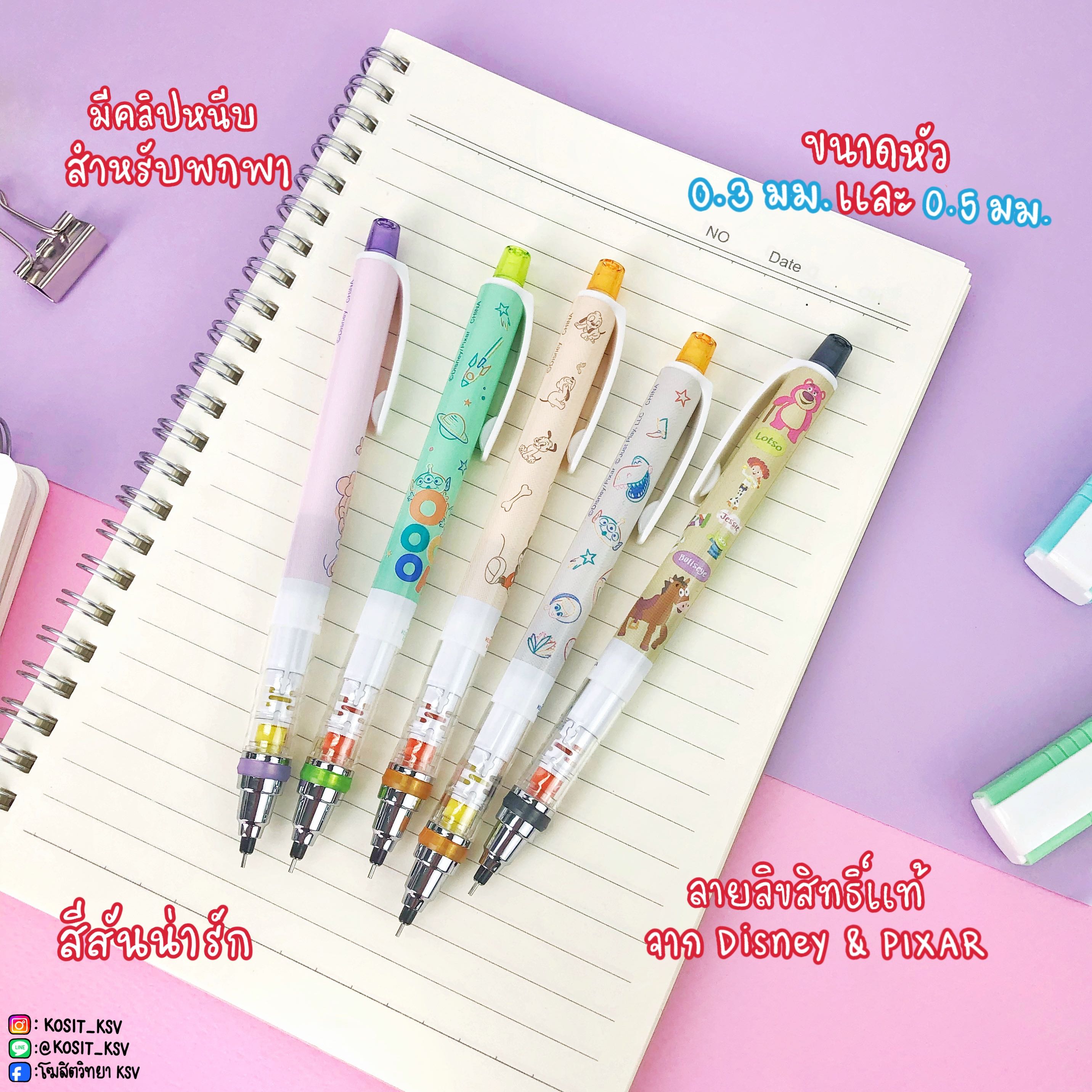 ดินสอกด Uni KURUTOGA x DISNEY & PIXAR รุ่น M3-650DS 1P และ M5-650DS 1P limited edition