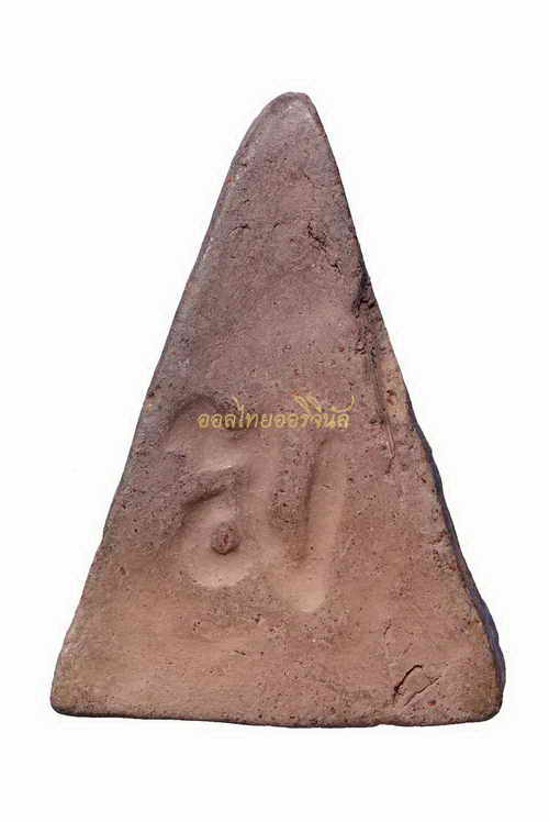 +นางพญา หลัง ฆ หลวงพ่อครี้น วัดสังโฆ เนื้อดิน สุพรรณ 63061266