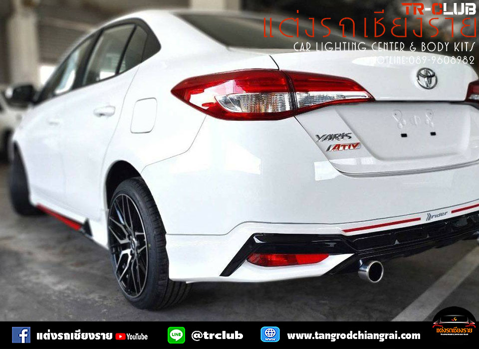 ชุดแต่งรอบคัน RIDER Yaris ATIV 2020 4 ประตู