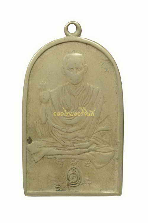 พระไม่มีข้อมูล 63040628
