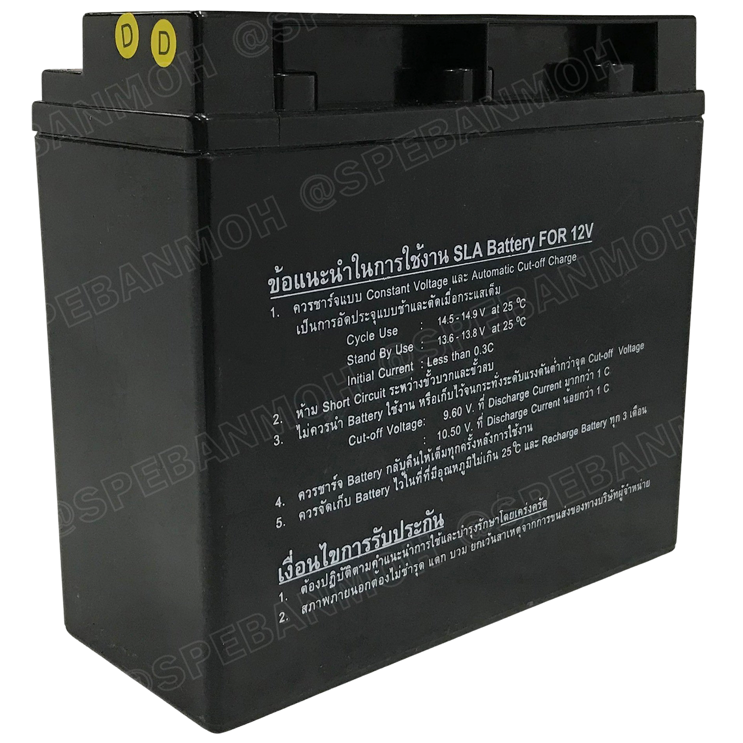 SL12-18 SPA Battery 12V 18A แบตเตอรี่แห้ง สำรองไฟ 12V 18Ah แบตเตอรี่สปา แบตเตอรี่ SPA แบตแห้ง SPA แบต UPS ไฟฉุกเฉิน ระบบเตือนภัย แบตเครื่องสำรองไฟ แบตไฟฉุกเฉิน แบตUPS แบตเตอรี่แห้ง SPA Valve Regulated Lead Acid Battery แบตเตอรี่ชนิดแห้ง ไม่ต้องเติม