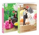 แพ็กคู่ ปรารถนาร้อนซ่อนร้าย ( 2 เล่มจบ ) : เตี่ยนซิน