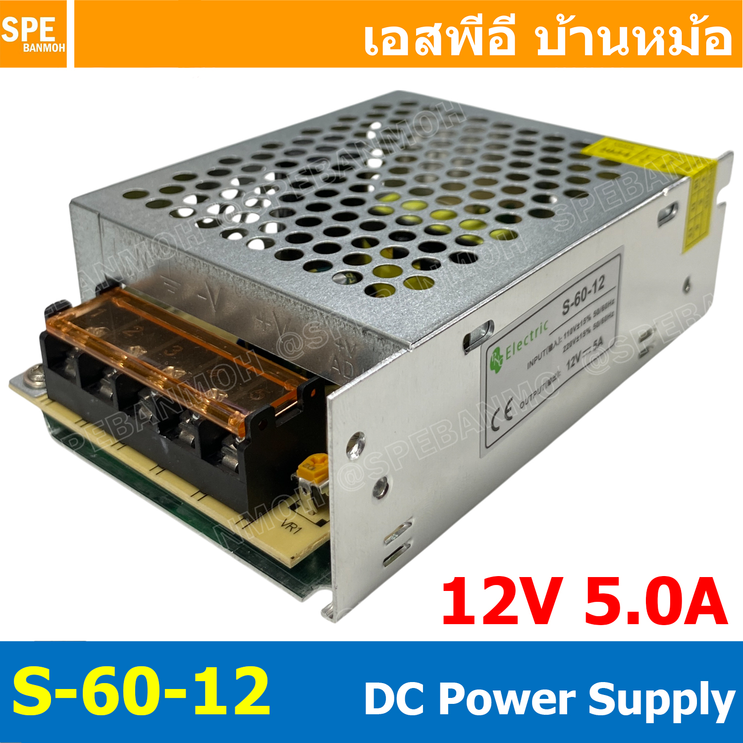 [ 1 ชิ้น ] S-60-12 Switching Power Supply สวิทช์ชิ่ง พาวเวอร์ซัพพลาย 60W 12V 5A Switching Power Supply 12VDC 60วัตต์ แหล่งจ่ายไฟ แบบสวิตชิ่ง 12 โวลต์ ซัพพลายจ่ายไฟ Output 12VDC เพาเวอร์ซัพพลาย โวลต์ ดีซี ตัวแปลงไฟ หม้อแปลง ไฟเข้า 110V / 220V AC to 12V DC