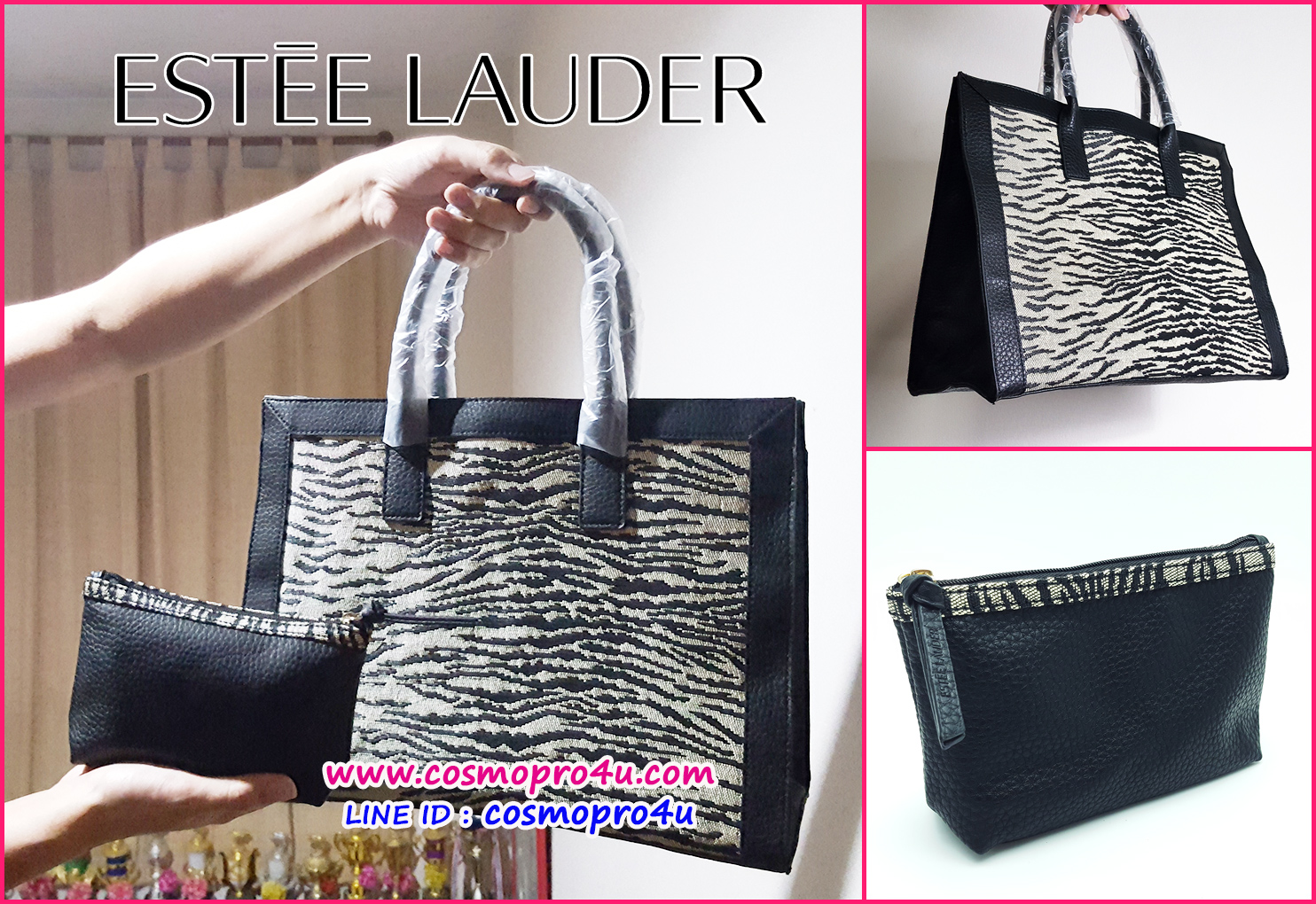 ชุด 2 ใบ กระเป๋า ESTEE LAUDER กระเป๋าถือหนังสีดำแต่งลายเสือขาวดำ กับ กระเป๋าใบเล็กลายเข้ากัน ESTEE เอสเต้หนังนิ่มสีดำแต่งขอบลาย