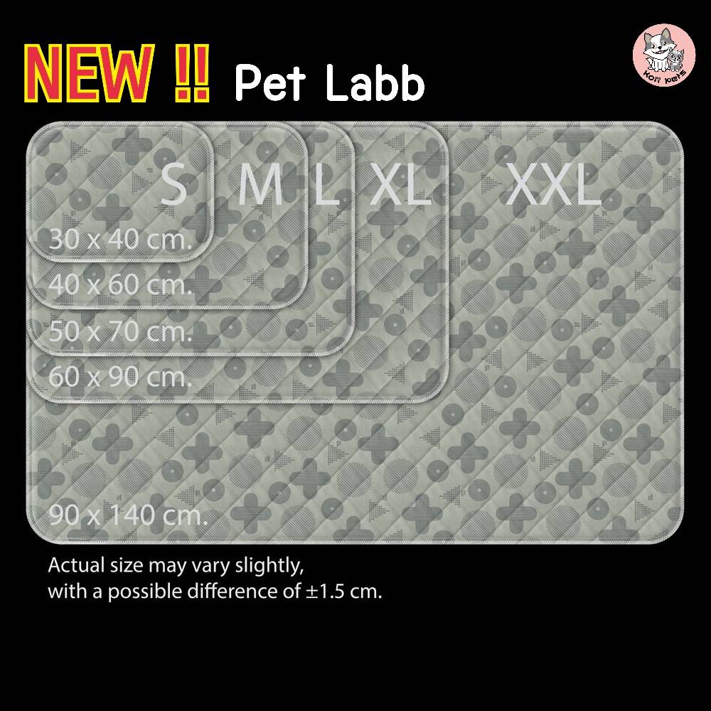 ผ้ารองฉี่สัตว์เลี้ยง Pet Labb แบบซักได้ สีเทา และ สีเทาเข้ม (ส่งฟรี)