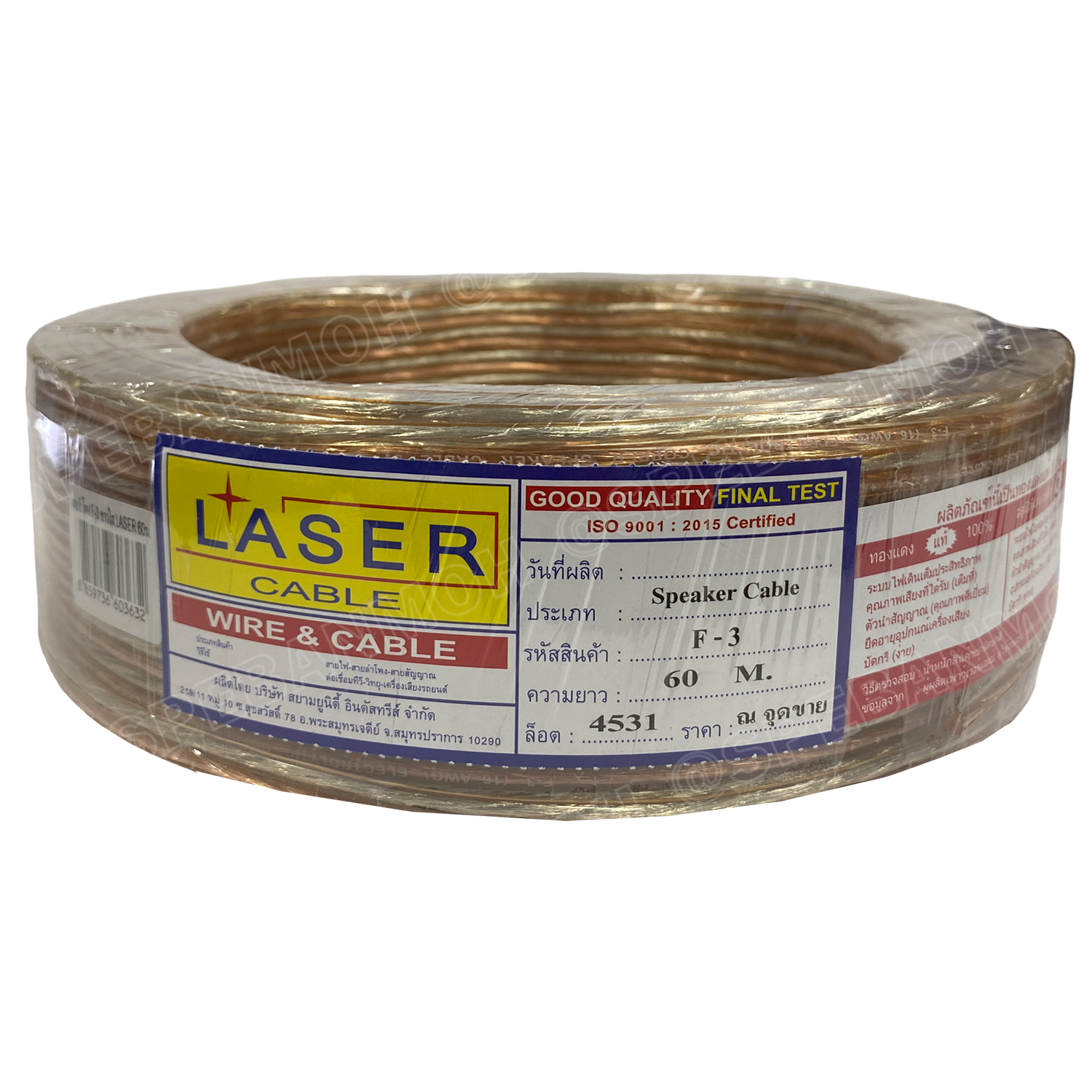 [ 3เมตร ] LASER F-3 สายลำโพงใส คู่ F3 2Cx16AWG 1.31mm2 สัญญาณลำโพง Speaker Cable สายต่อลำโพง Twins Cable ทองแดงแท้ 2C x 1.31 sq.mm สายลำโพง ทองแดงแท้ Cable for speak-on สายลำโพงคู่ 2C 1.31mm2 สายลำโพง สายต่อ สเปคคอน Speak-on สายทองแดงแท้ LASER