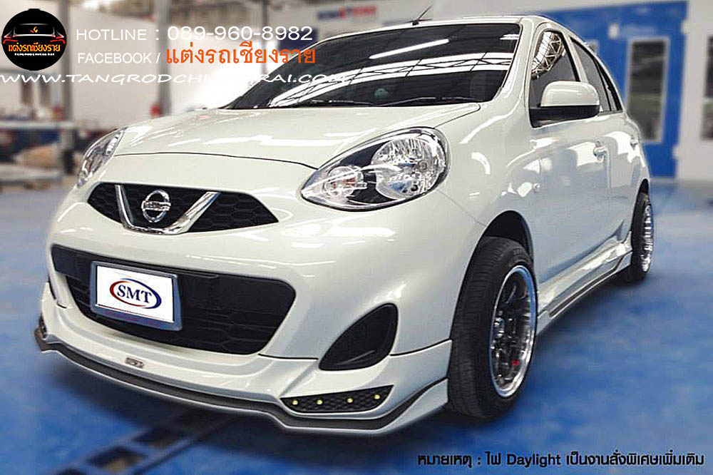 ชุดแต่งรอบคัน SMT March 2013