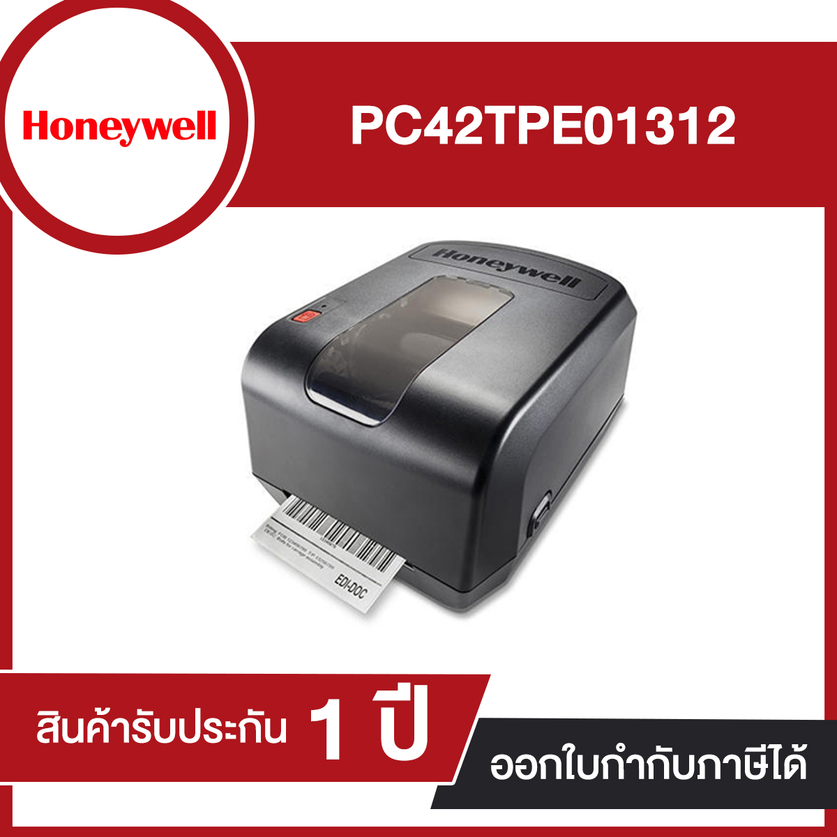 เครื่องพิมพ์บาร์โค้ด Honeywell PC42T PE01312 ประกันศูนย์ไทย