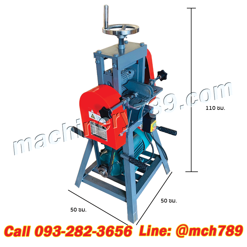 เครื่องปอกสายไฟขนาดใหญ่ รุ่น70 220V/3KW (รูปอกสายไฟขนาด 1-6 ซม.) ที่ปอกสายไฟ เครื่องปอกทองแดง ปอกสายไฟ ปลอกสายไฟ คีมปอกสายไฟ คีมปอกสาย Wire Stripper Automatic Cable Wire Stripping Machine
