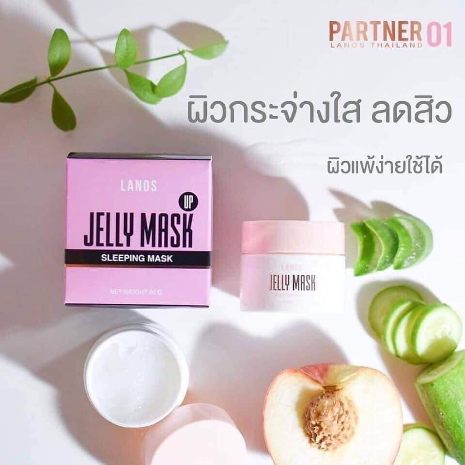 เจลลี่มาส์กอัพ #Jellymaskup 20กรัม