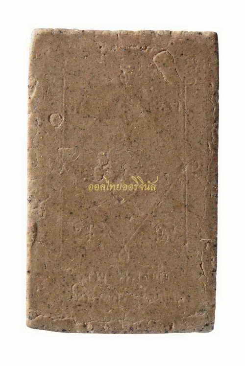 +พระสมเด็จ หลวงพ่อทองดำ วัดท่าทอง ปี36 อุตรดิตถ์ 62103005