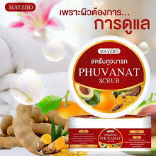 สครับภูวนารถ Phuanat scrub 50กรัม