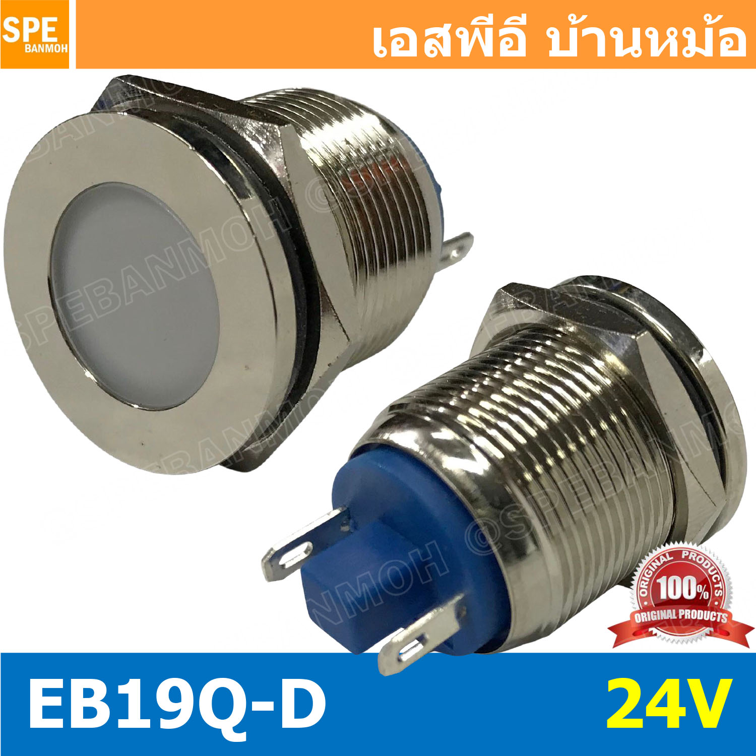 [ 1 ชิ้น ] GQ19F-D 24V ขาว White หลอดหน้าปัด แบบเหล็ก Ø19 หลอดตู้คอนโทรล 19มม เหล็ก 19mm Metal Indicator Lamp GQ19 Metal Pilot Lamp LED ไพล็อตแลมป์ 19mm หลอดไฟหน้าตู้คอนโทรล สัญญาณไฟแสดงสถานะ หลอดไฟสัญญาณ LED ขนาด 19 มม Light Indicator Signal Pilot Lamp ส