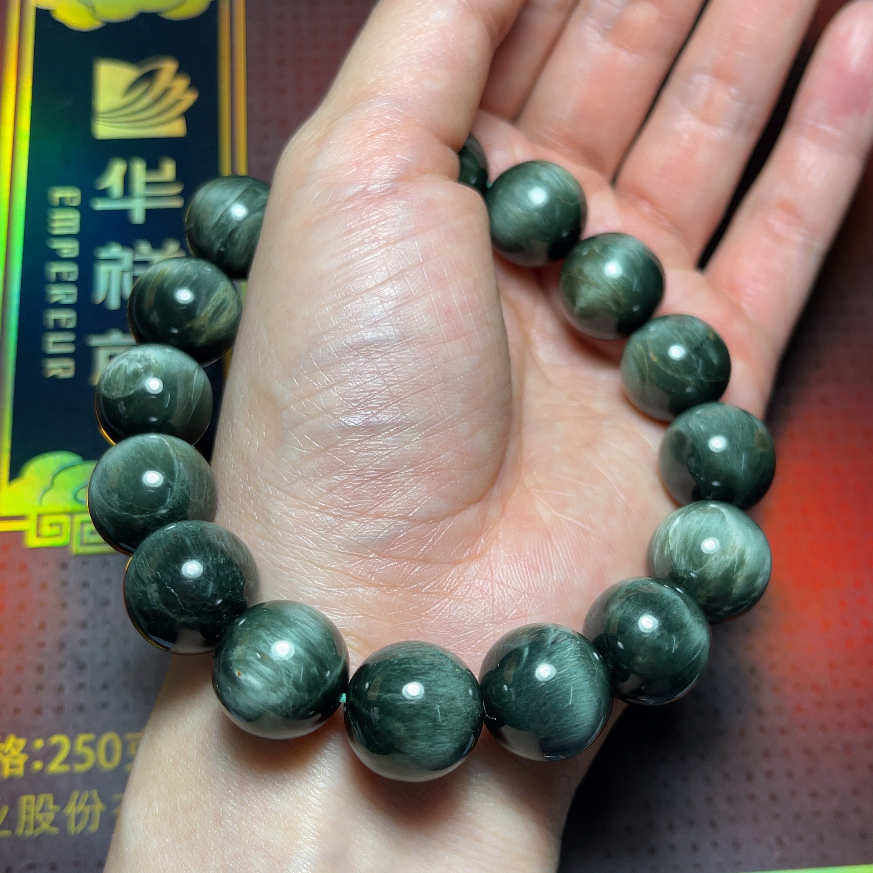 หินตาเหยี่ยว 14 มิล หินแห่งการมองการณ์ไกล ปกป้องคุ้มครอง เป็นหินที่ดุ แข็งแกร่งที่สุด (Top Premium)