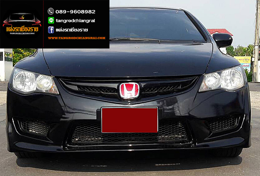 ชุดแต่ง Type-R CIVIC 2009
