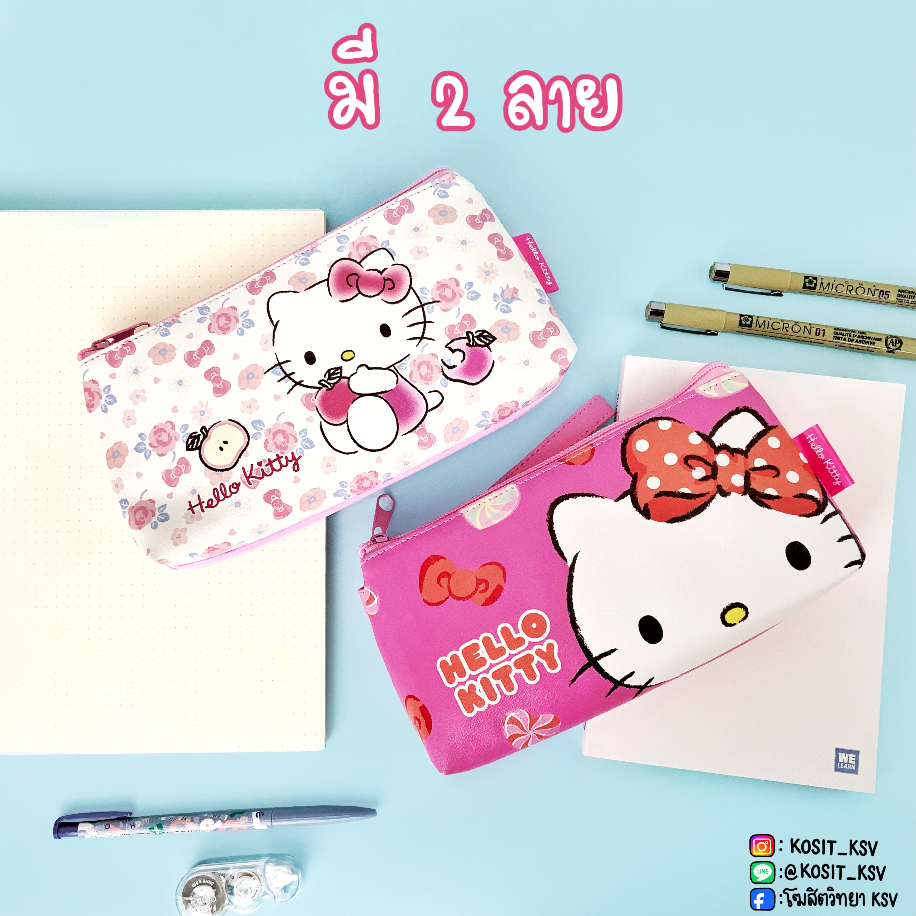 กระเป๋าดินสอลายลิขสิทธิ์แท้ จาก Sanrio ลาย Hello Kitty เฮลโลคิตตี รุ่น KT-1019