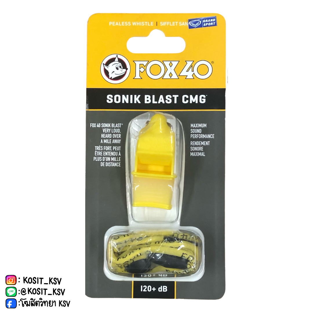 นกหวีด FOX40 รุ่น SONIK Blast cmg มีสาย สีเหลือง