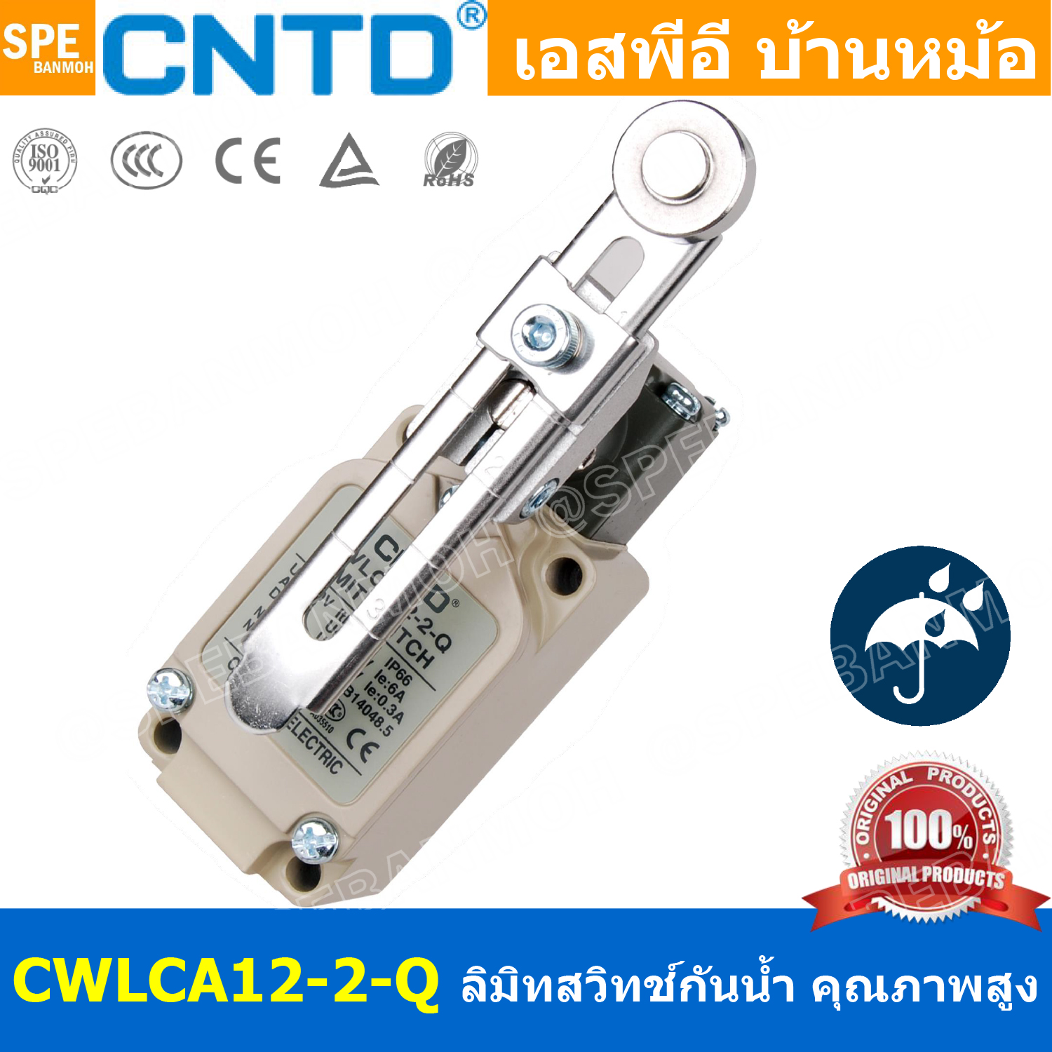 CWLCA12-2-Q ลิมิทสวิทช์ Limitswitch Limit Switch CWL CNTD ลิมิตสวิทย์ ก้านยาว ล้อสั้น ล้อยาว ล้องอ ล้อใหญ่ ก้านเข็ม ก้านสั้น ปุ่มกด ลิมิทสวิท CNTD COM NO NC กดติดปล่อยดับ Momentary On กดดับปล่อยติด Momentary Off กดติด ปล่อยดับ กดดับ ปล่อยติด Normally Open
