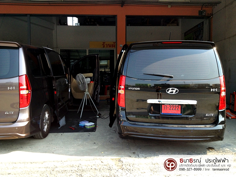 HYUNDAI H-1 ELITE [ประตูไฟฟ้า 2 ข้าง + ผ้าม่าน + เบาะ vip ไฟฟ้า + แปลงเบาะท้ายและลาย] {ก2222}