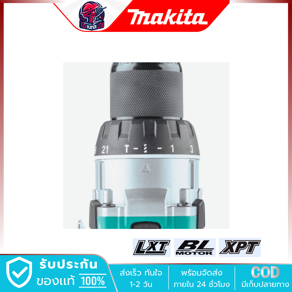 MAKITA สว่านกระแทก ไร้สาย 18V. (1/2 นิ้ว) รุ่น DHP489Z (เครื่องเปล่า) แรงบิด 80 Nm. มอเตอร์ BL LXT