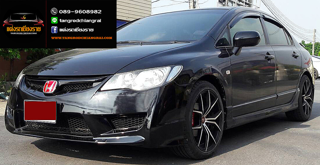 ชุดแต่ง Type-R CIVIC 2009