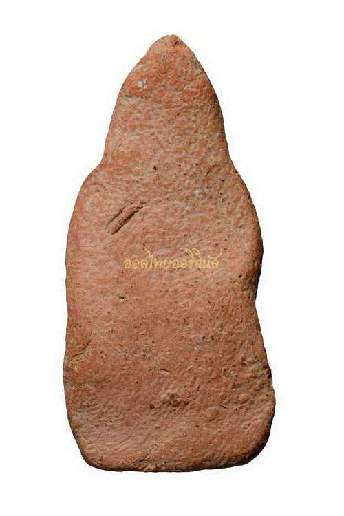 ++พระซุ้มหยัก หลวงพ่อมุ่ย วัดดอนไร่ รุ่นปลัดทวี ปี2490 เนื้อดิน สุพรรณ 63040861