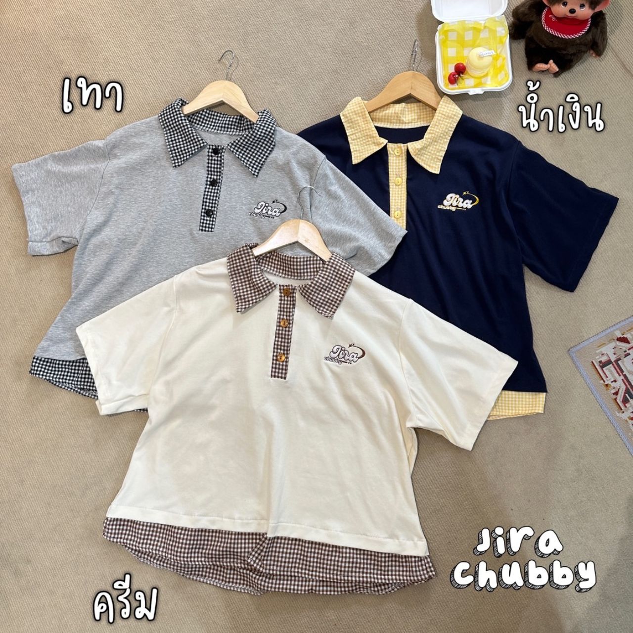 J180 เสื้อโปโล สาวอวบ ตัวเสื้อแต่งสก็อต ผ้ายืดได้เยอะ เทา น้ำเงิน ครีม อก50นิ้ว หน้าผ้า52นิ้ว