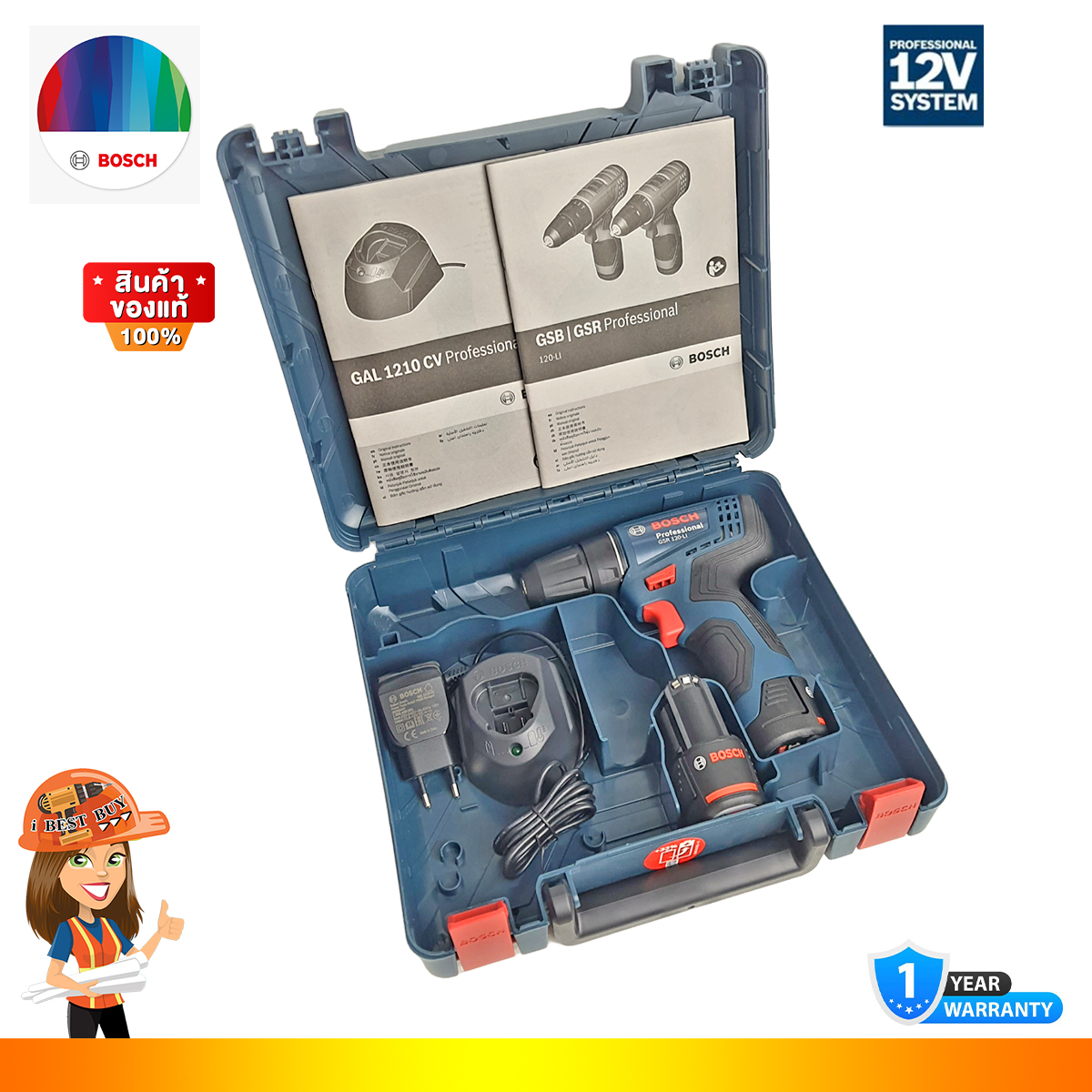 BOSCH GSR120-LI สว่านไขควงไร้สาย 12V. แบต 2.0 Ah.x2 ก้อน พร้อมแท่นชาร์จ
