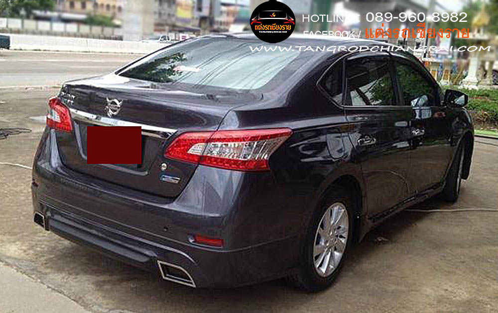 ชุดแต่งรอบคัน D-ONE NISSAN SYLPHY