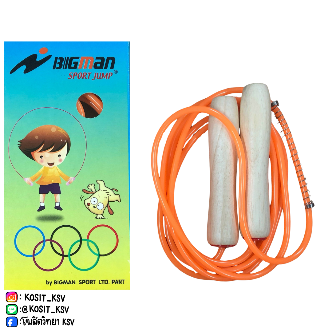 เชือกกระโดด Bigman รุ่น W-001