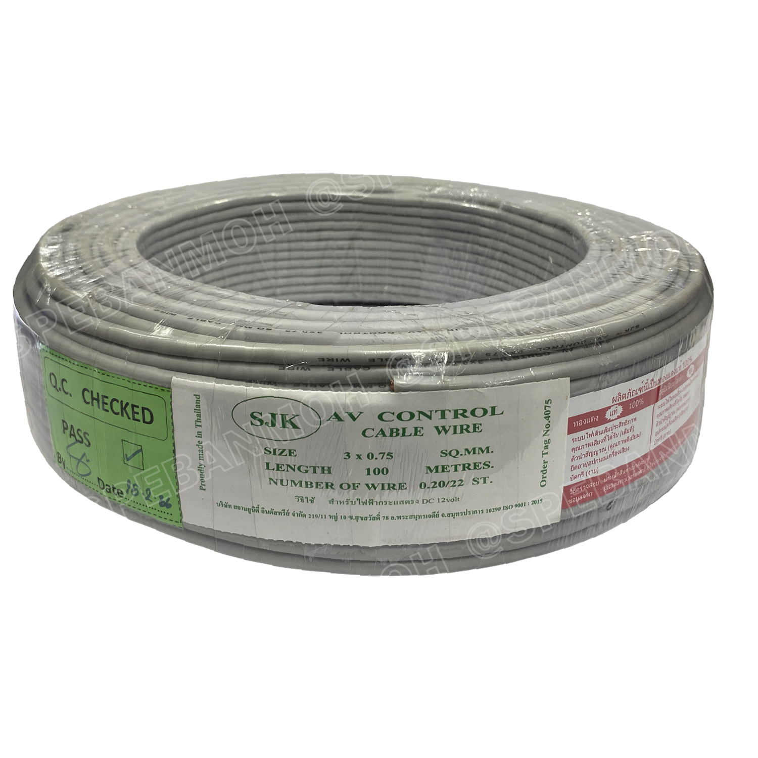 [ 100 เมตร ] SJK 3C x 0.75 Sq.mm. สายมัลติคอร์ 3 คอร์ Multicore Cable สาย AV Control Cable SJK สาย คอนโทรล 0.75 sq.mm. Multi Core Cable 0.75mm² Control Signal Power Control Cable Control Wire สายคอนโทรล สายมัลติคอ สายสัญญาณ สายคอนโทรล เบอร์ 0.75 มม²