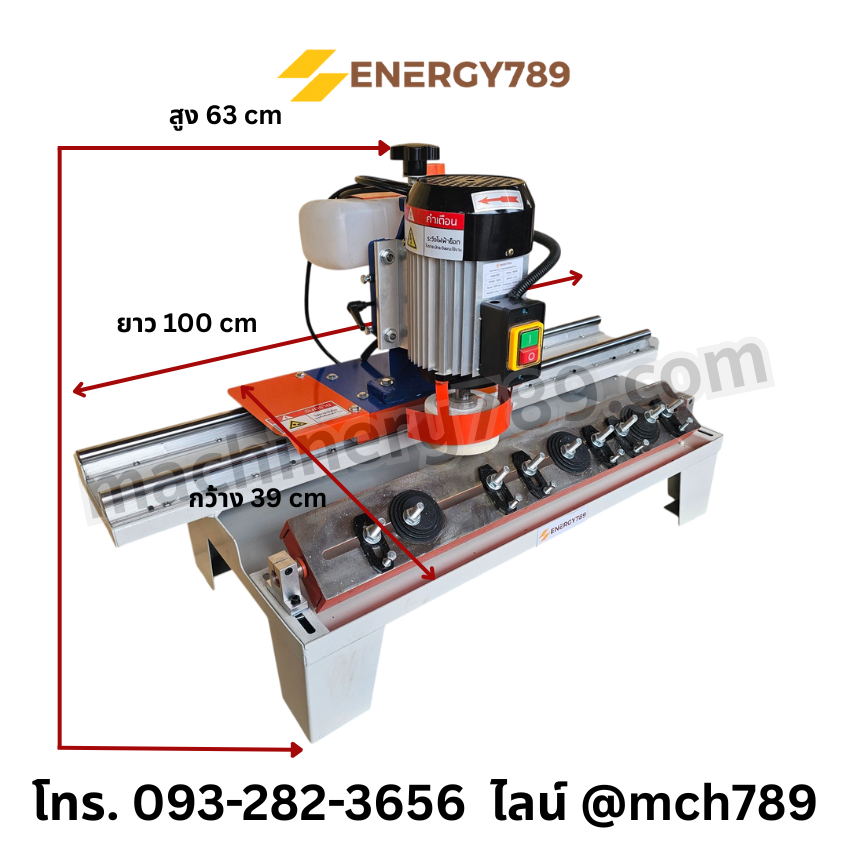 เครื่องลับมีดระบบมือผลัก รุ่น600 พร้อมมอเตอร์ 550W(220V/380V) เครื่องลับคมใบมีด แท่นลับมีด เครื่องเจียรมีด รองรับใบมีดยาวสูงสุด 600 มม. ลับมีดสูงสุดได้ทีละ4ใบมีด Manual Blade Sharpener / Blade Sharpening Machine (Maximum Length 600MM x 4PCS)